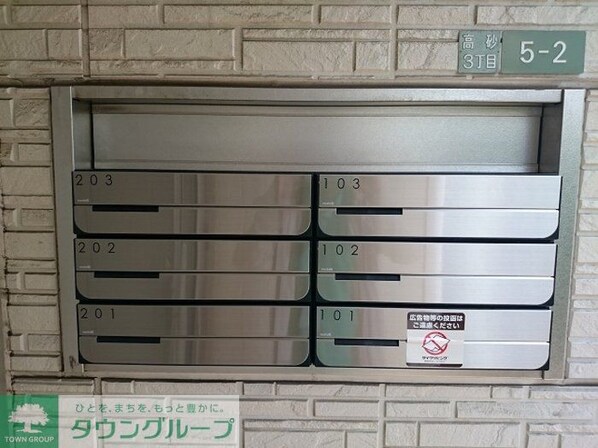 フレシールの物件内観写真